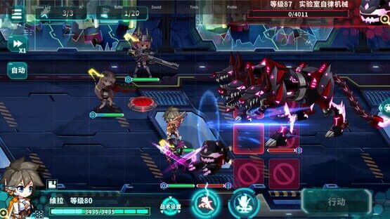 战场英雄物语 cover