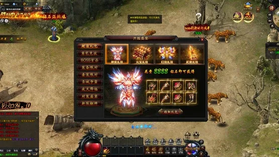 Yánhuáng Dàlù screenshot 5