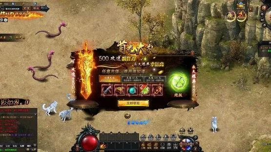 Yánhuáng Dàlù screenshot 4