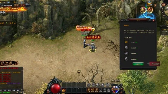 Yánhuáng Dàlù screenshot 3