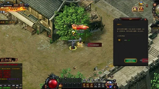 Yánhuáng Dàlù screenshot 1