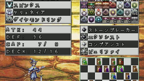 Star Seeker screenshot 1