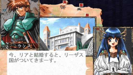 Kichikuou Rance Screenshot