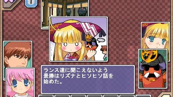 Rance 5D: The Lonely Girl screenshot 2