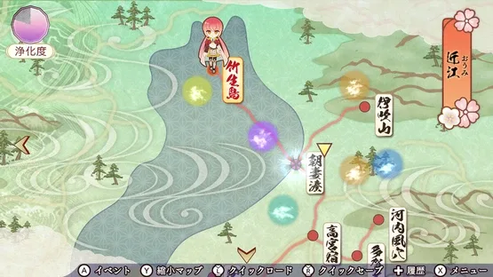 Harukanaru Toki no Naka de 7 screenshot 2