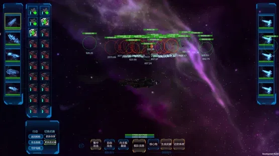 Long Star screenshot 7