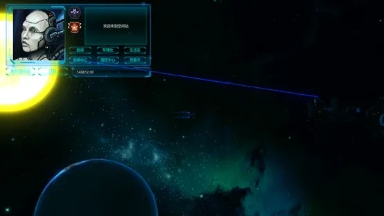 Long Star screenshot 9