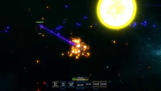 Long Star screenshot 8