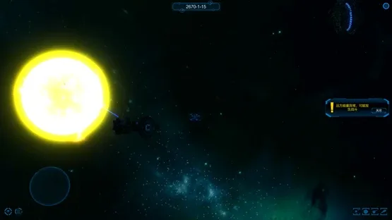 Long Star screenshot 10