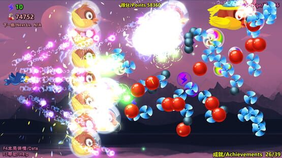 Press Forward Ooooonnnnn cover