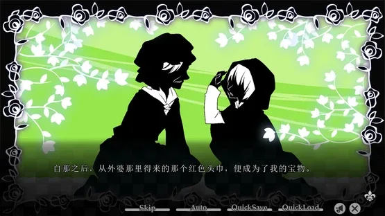 Taisho x Alice Episode 1 screenshot 7