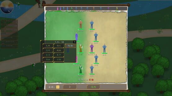 screenshot 12