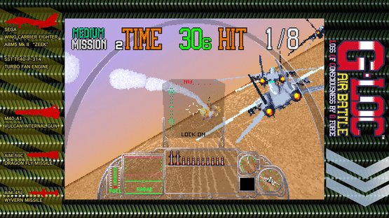 Sega Ages G-Loc Air Battle Screenshot