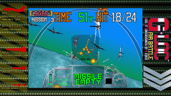 Sega Ages G-Loc Air Battle Screenshot