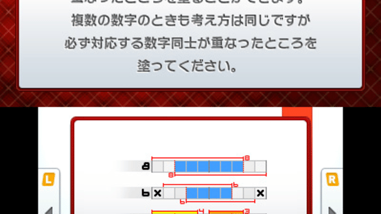 Picross e9 Screenshot