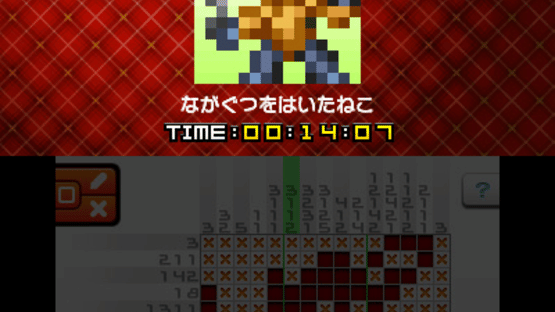 Picross e9 Screenshot