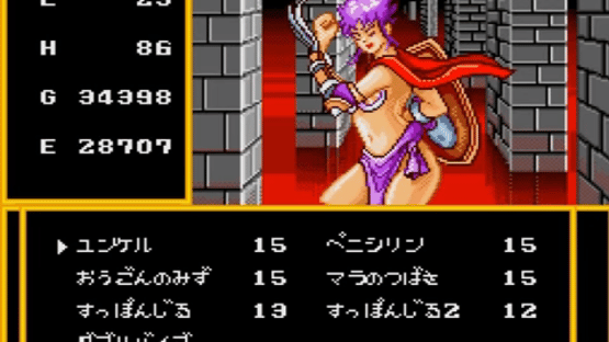 Bodyconquest II: Kyuuseishu Screenshot