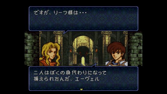 Fire Emblem: Thracia 776 Screenshot