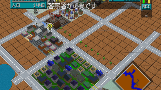 SimCity 64 Screenshot