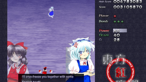 Touhou Koumakyou: The Embodiment of Scarlet Devil Screenshot