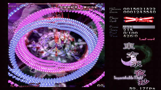 Touhou Eiyashou: Imperishable Night Screenshot