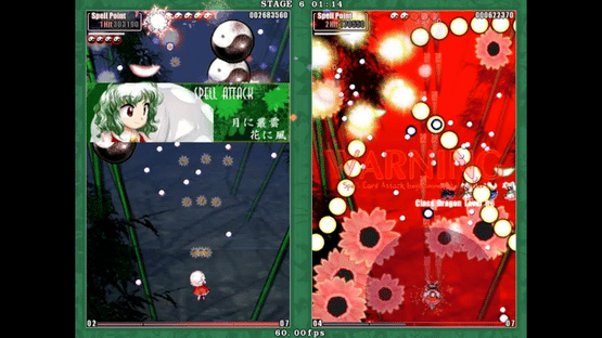 Touhou Kaeizuka: Phantasmagoria of Flower View Screenshot