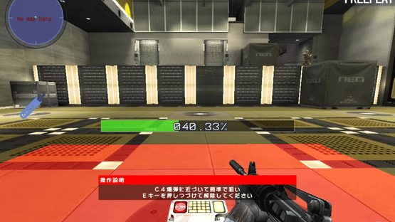 Counter-Strike Neo Screenshot