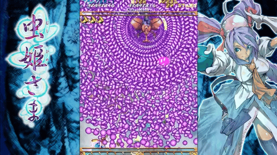 Mushihimesama Screenshot