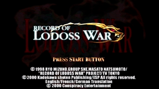 Record of Lodoss War Screenshot