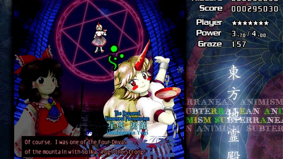 Touhou Chireiden: Subterranean Animism Screenshot