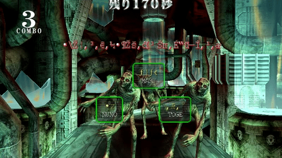 The Typing of the Dead 2 Screenshot