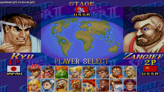 Hyper Street Fighter II: The Anniversary Edition Screenshot