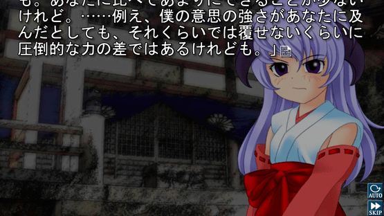 Higurashi When They Cry Hou: Ch.8 Matsuribayashi Screenshot