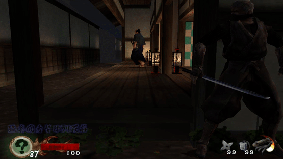 Tenchu: Wrath of Heaven Screenshot