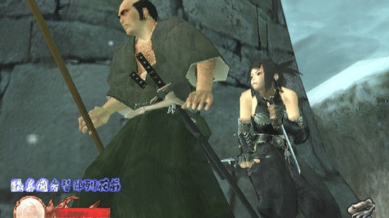 Tenchu: Wrath of Heaven Screenshot