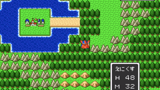 BS Dragon Quest Screenshot