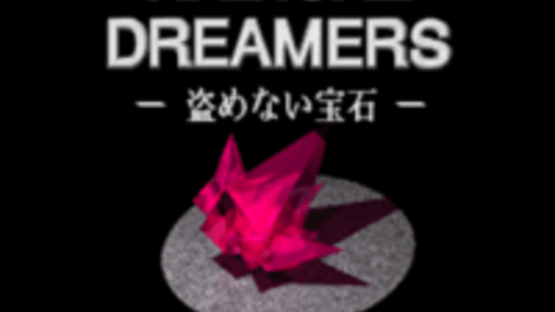 Radical Dreamers: Le Trésor Interdit Screenshot