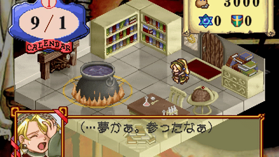 Atelier Marie: The Alchemist of Salburg Screenshot