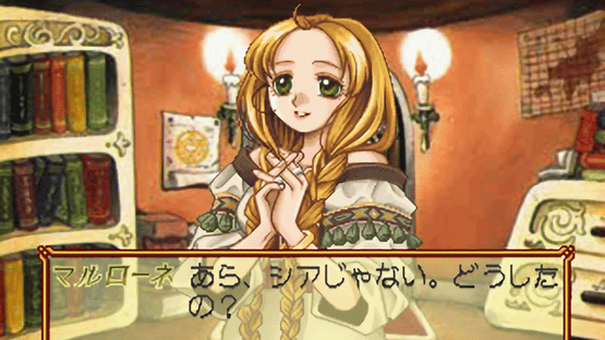 Atelier Marie: The Alchemist of Salburg Screenshot