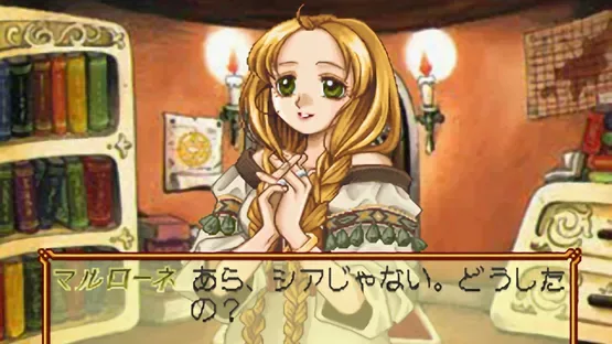 Atelier Marie: The Alchemist of Salburg screenshot 2