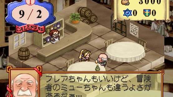 Atelier Marie: The Alchemist of Salburg Screenshot