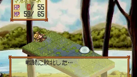 Atelier Marie: The Alchemist of Salburg screenshot 12