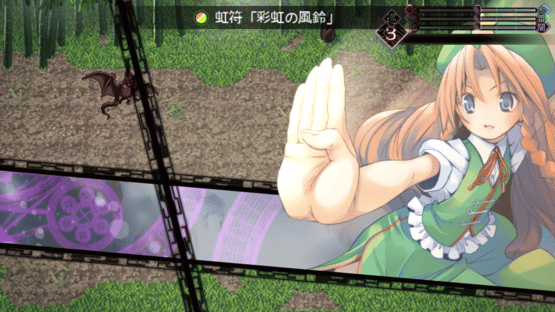 Touhou Genso Maroku W: The Devil of Decline Screenshot