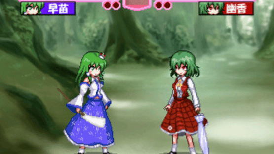 Touhou Haou III Screenshot