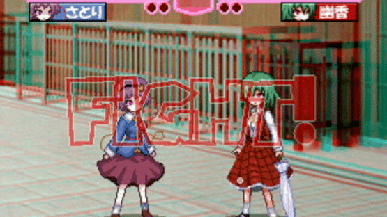 Touhou Haou III Screenshot