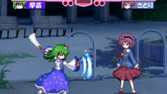 Touhou Haou III Screenshot