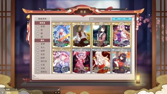 Touhou Hakanai Cards screenshot 2