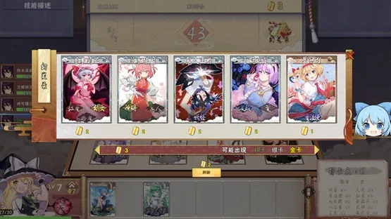 Touhou Hakanai Cards screenshot 3