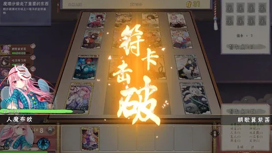 Touhou Hakanai Cards screenshot 5