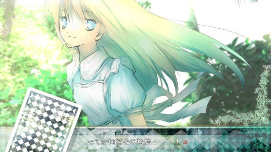 Tokyo Alice Screenshot